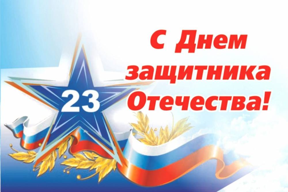 Бонус в честь 23 февраля для всех! Акция действует с 22 по 24 число, не пропусти!